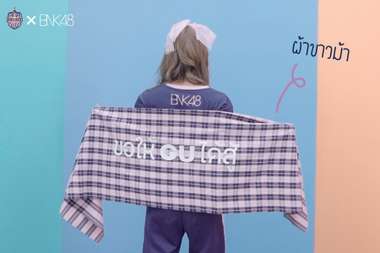 BURIRAM UNITED X NAMNEUNG BNK48