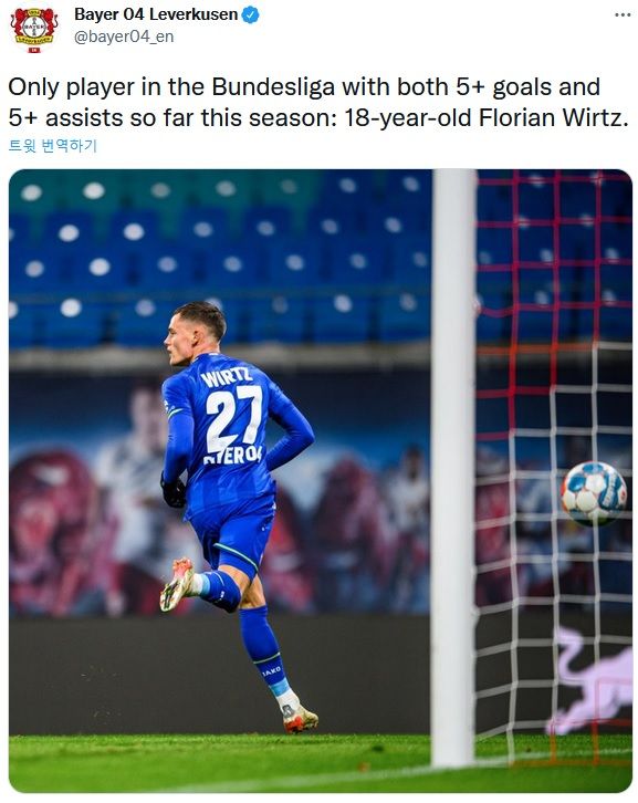 플로리안 비르츠, 분데스리가 첫 5개 이상 골과 도움 동시 달성