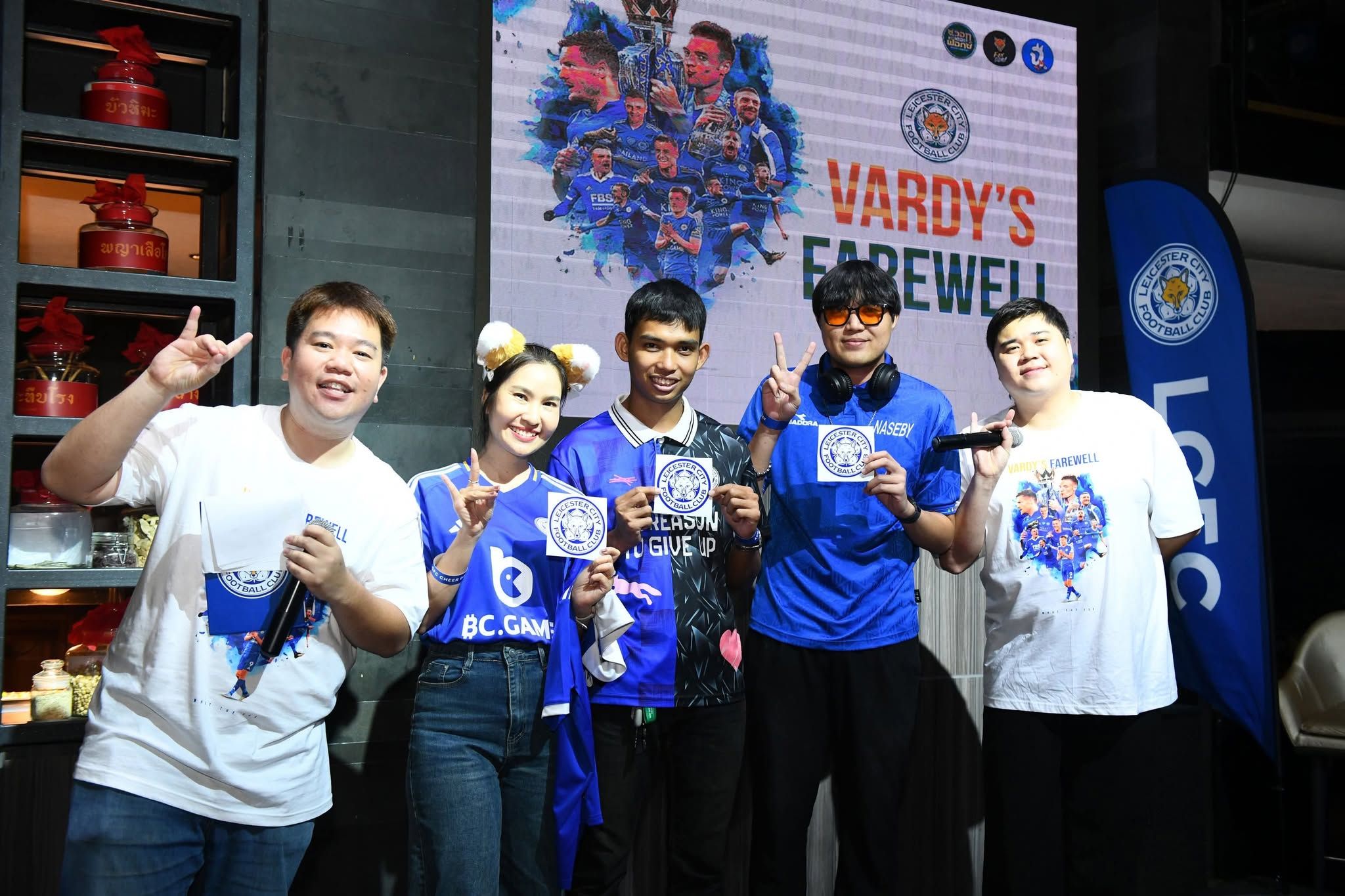 เลสเตอร์ ซิตี้ ประเทศไทย