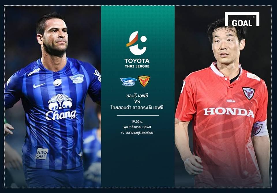 TOYOTA THAI LEAGUE PREVIEW : ชลบุรี เอฟซี - ไทยฮอนด้า ลาดกระบัง เอฟซี