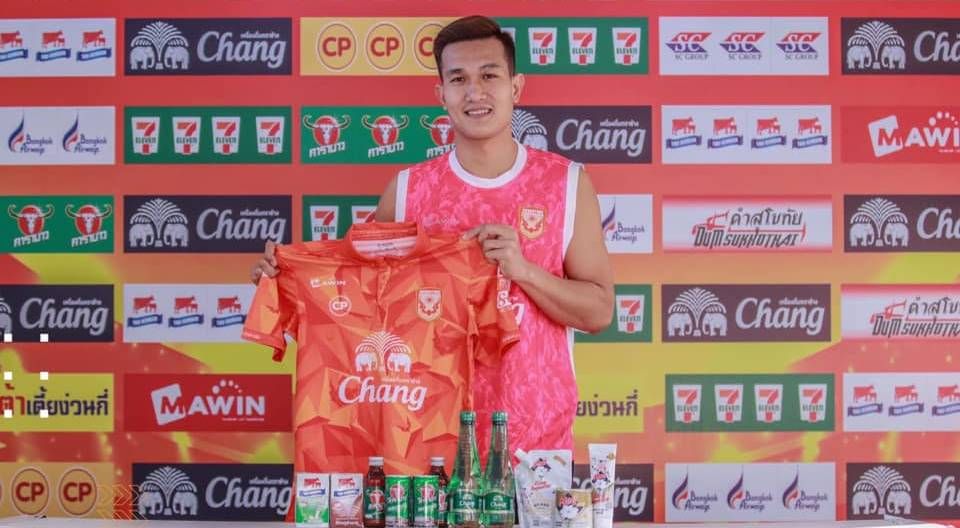 ชาตรี รัตนวงษ์