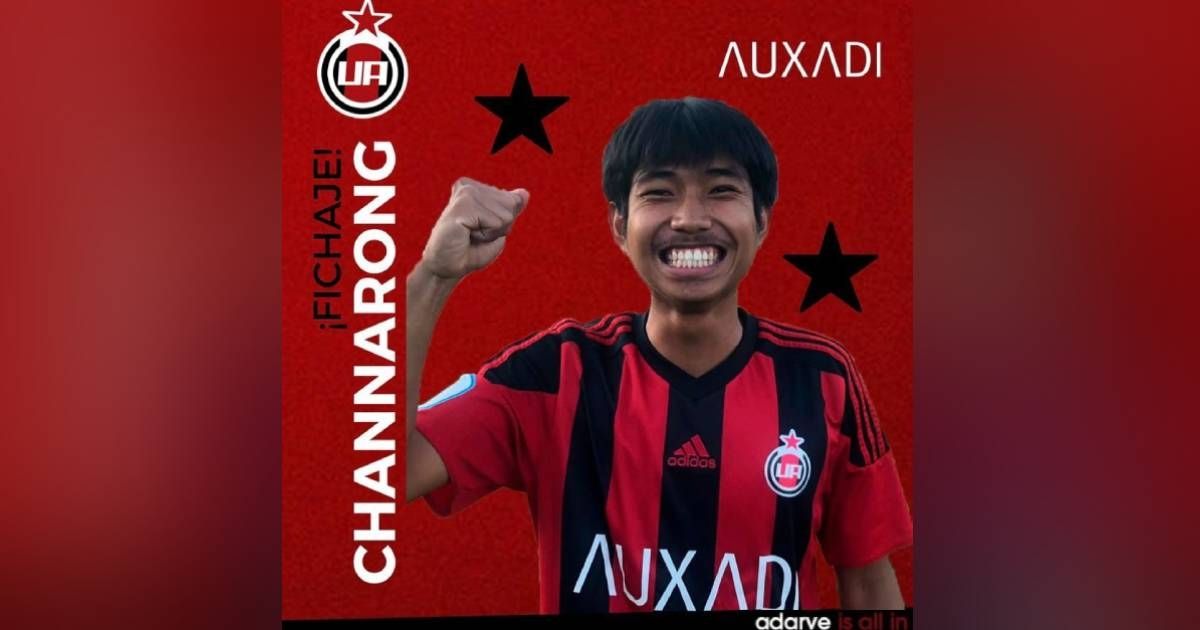 ชาญณรงค์ พรมศรีแก้ว