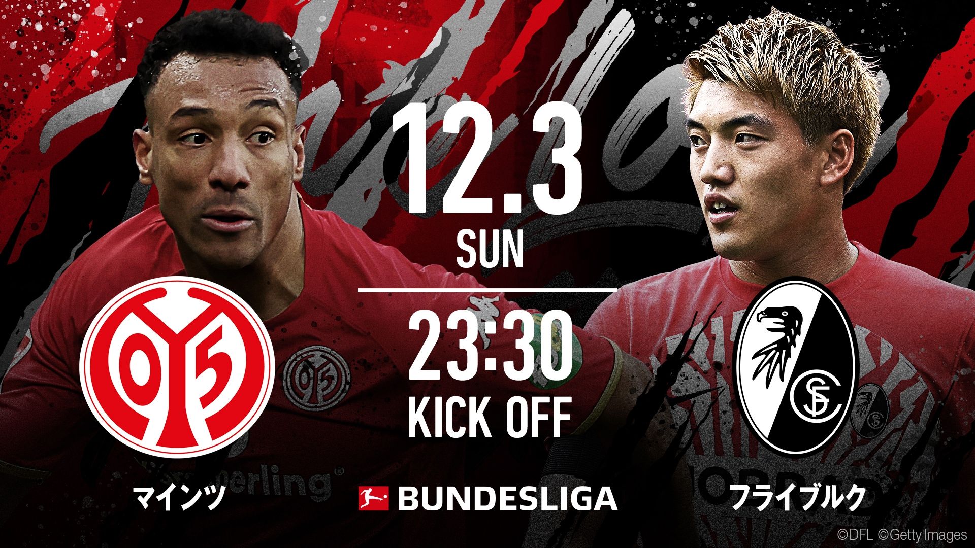 20231128_Abema_Bundes1