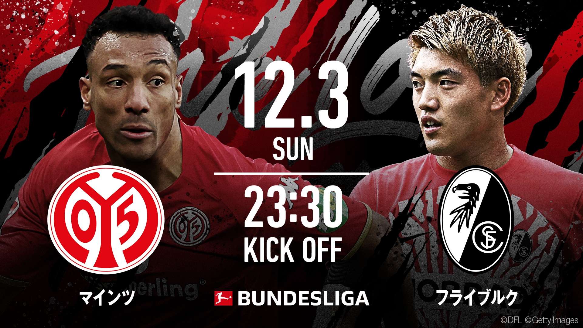 20231128_Abema_Bundes1