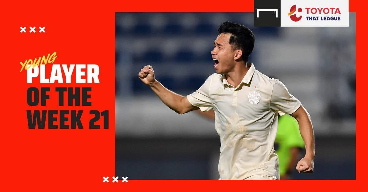 Toyota Thai League Young Player of the Week 21 : สุภโชค สารชาติ