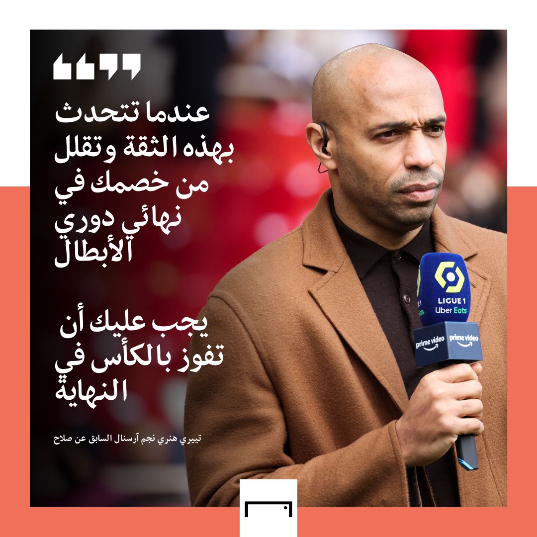 Henry Quotes on Salah