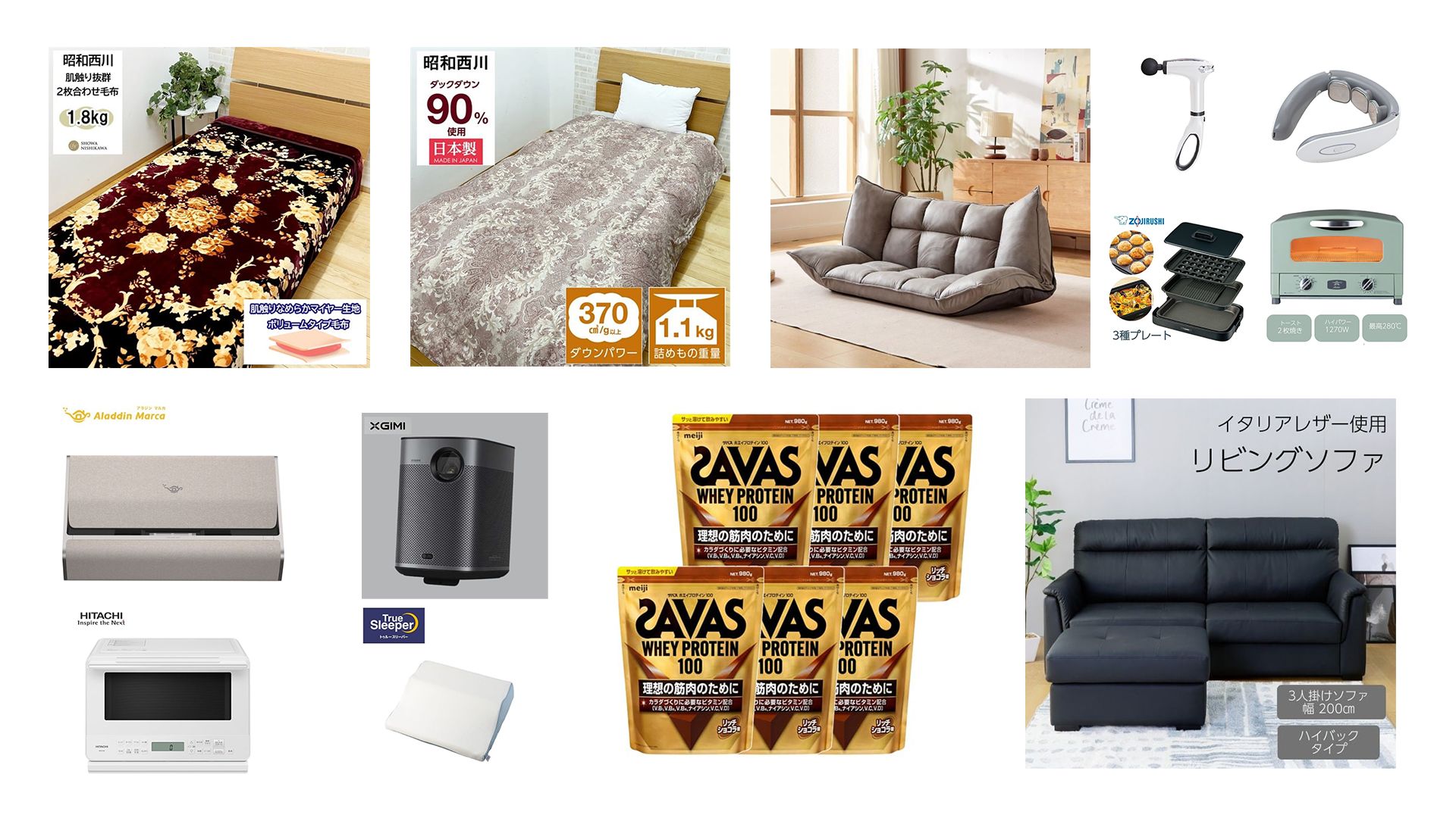 eaon black friday 1118