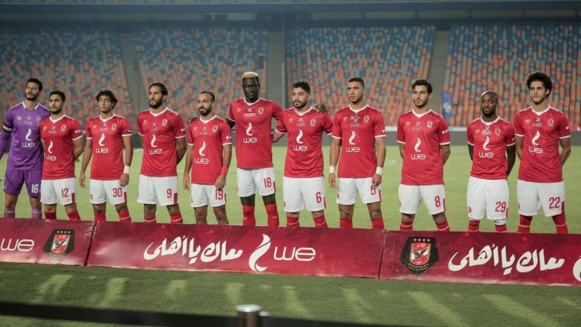 الأهلي وادي دجلة الدوري المصري 2019-2020