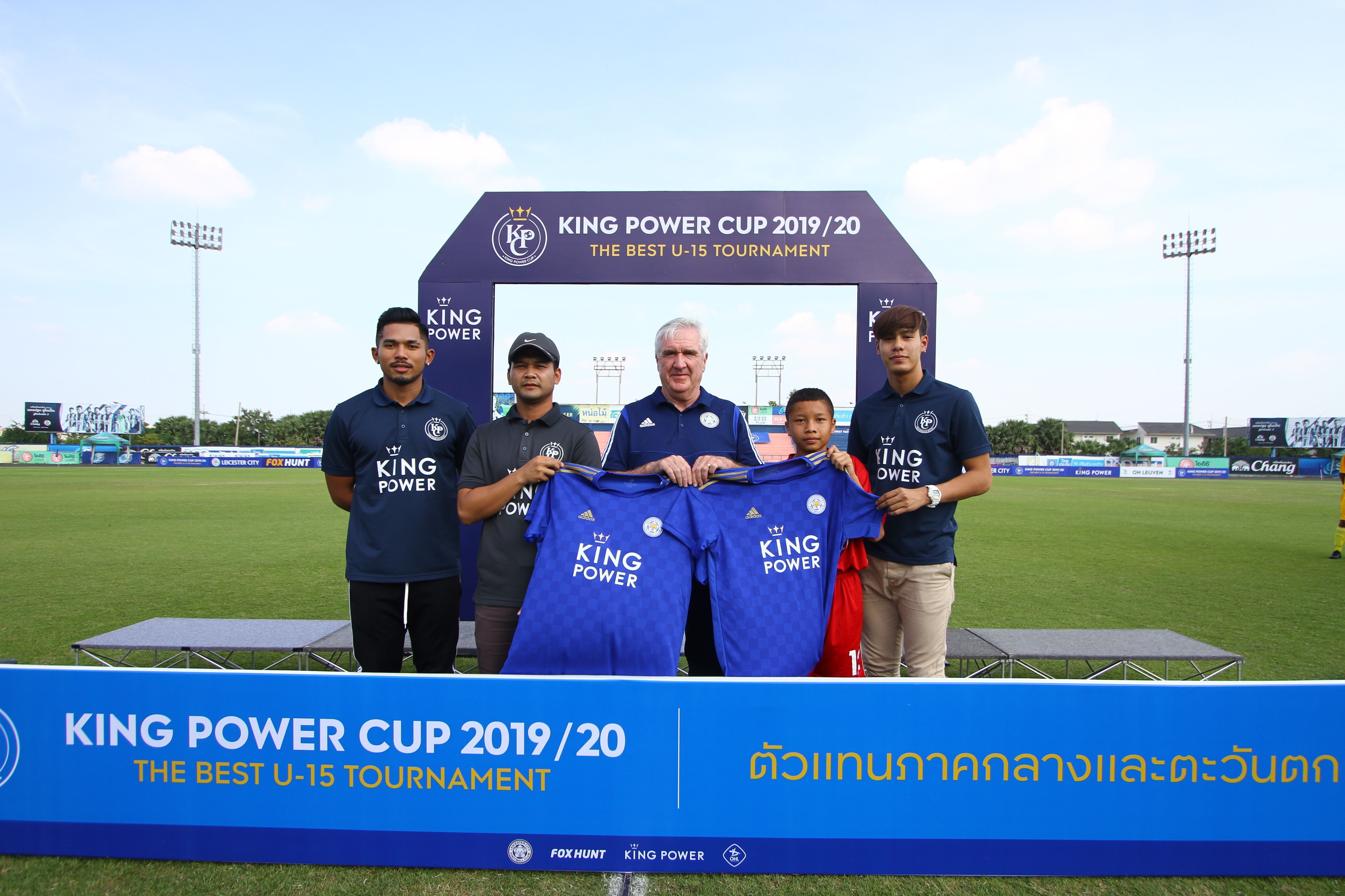 คิง เพาเวอร์ คัพ 15/11/2019