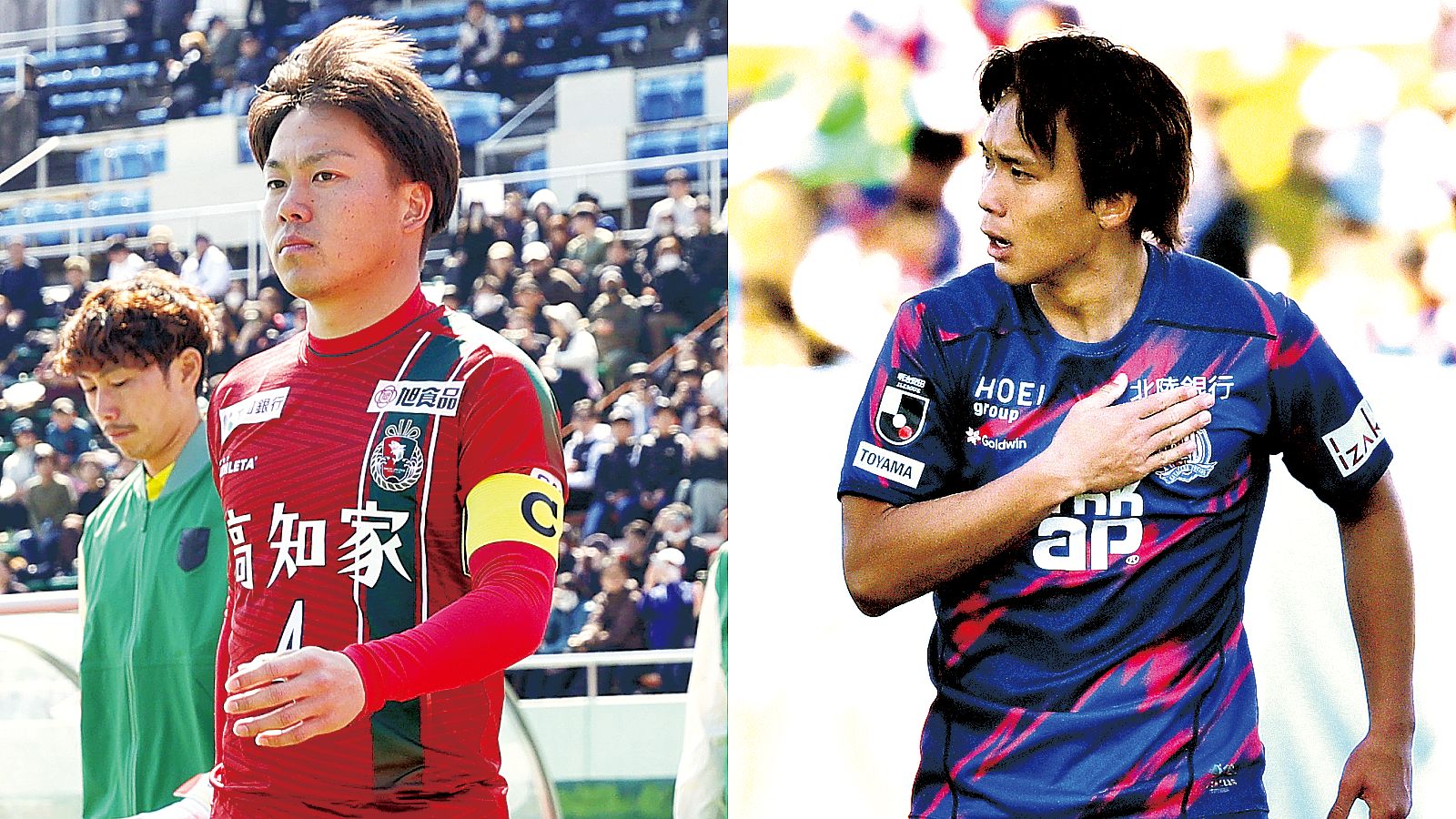 J2J3-kochi-toyama-20260208