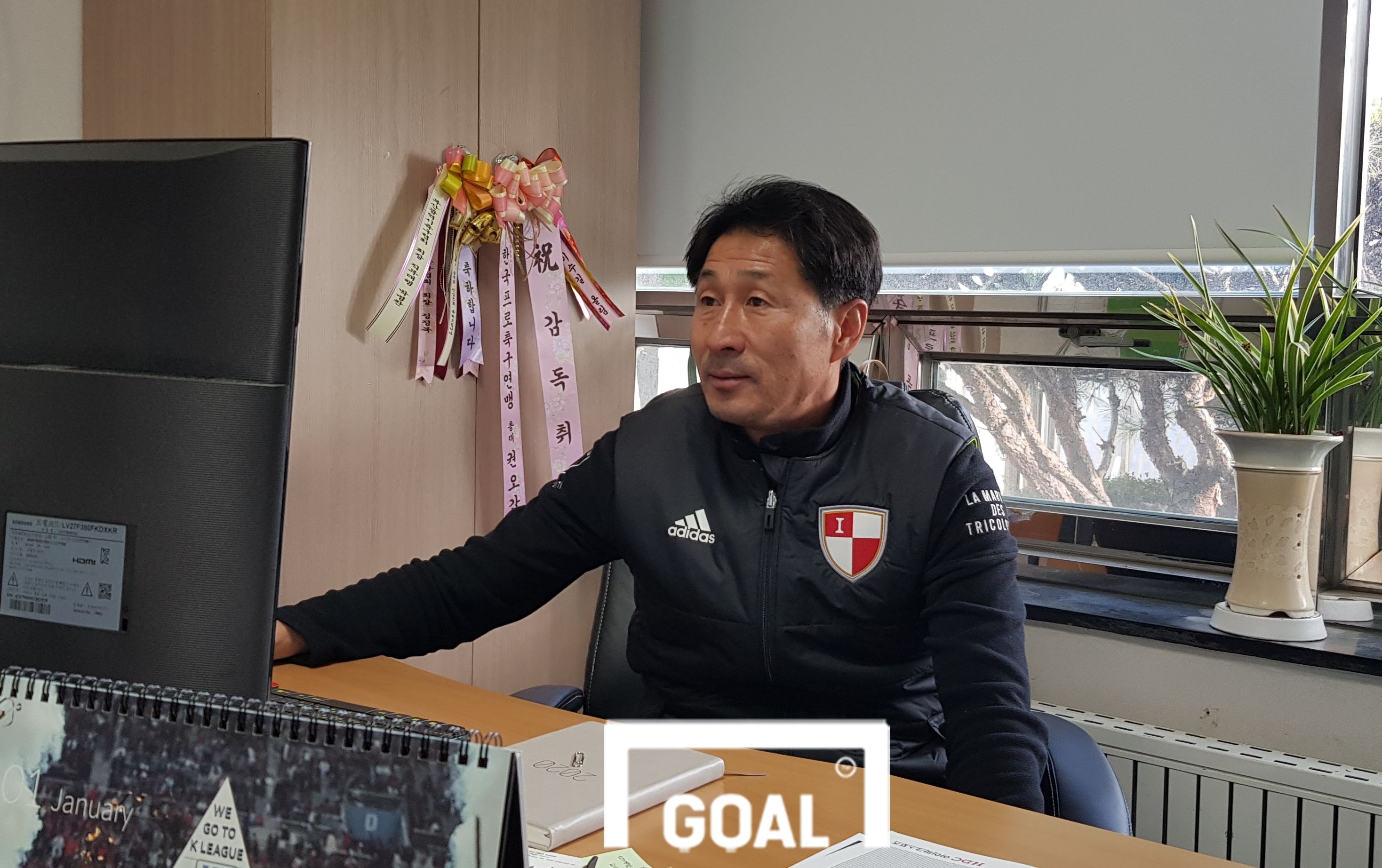 조덕제 신년인터뷰