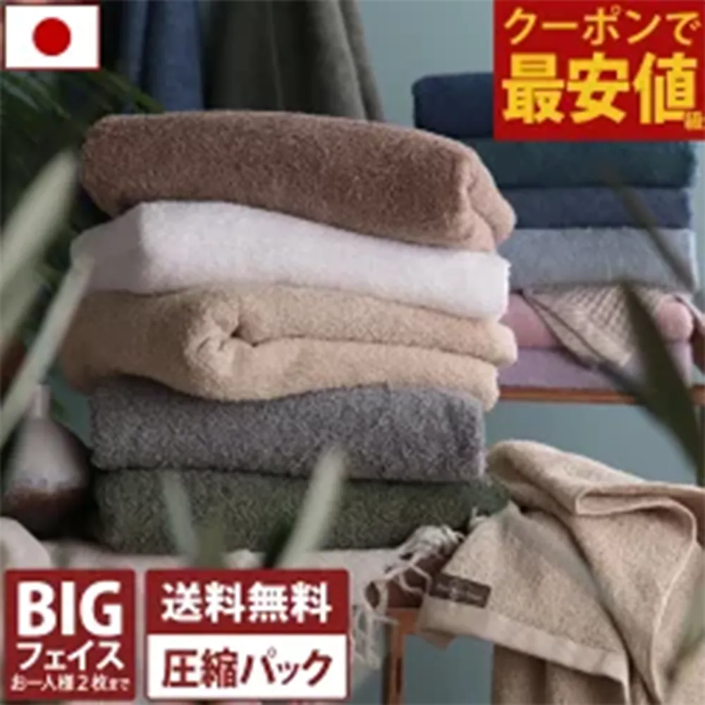 2025年10月】楽天お買い物マラソン次回はいつ？開催期間・キャンペーン