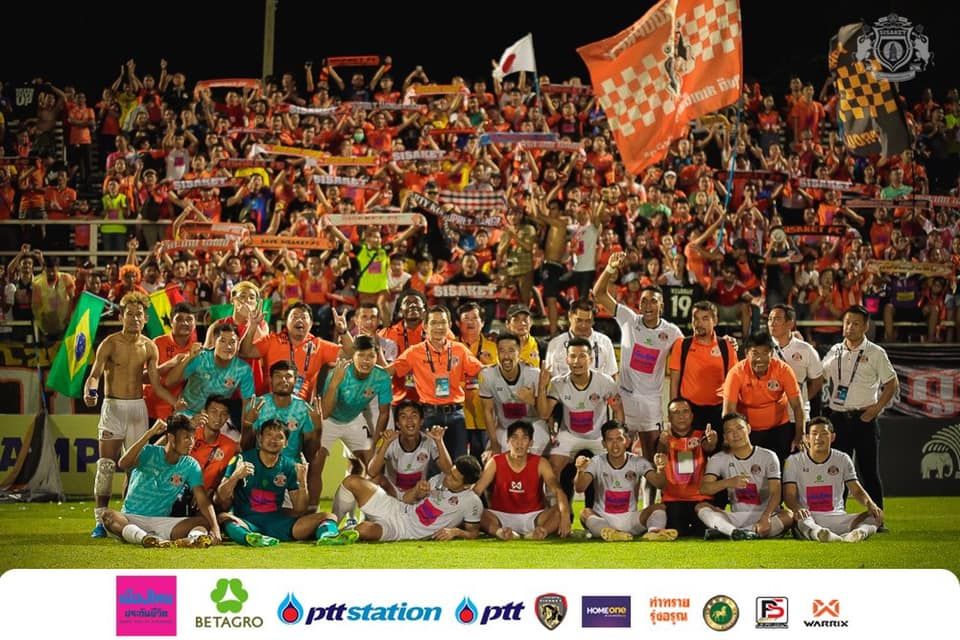 ศรีสะเกษ เอฟซี