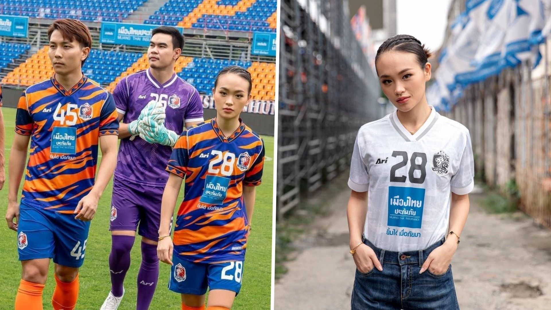 การท่าเรือ เอฟซี