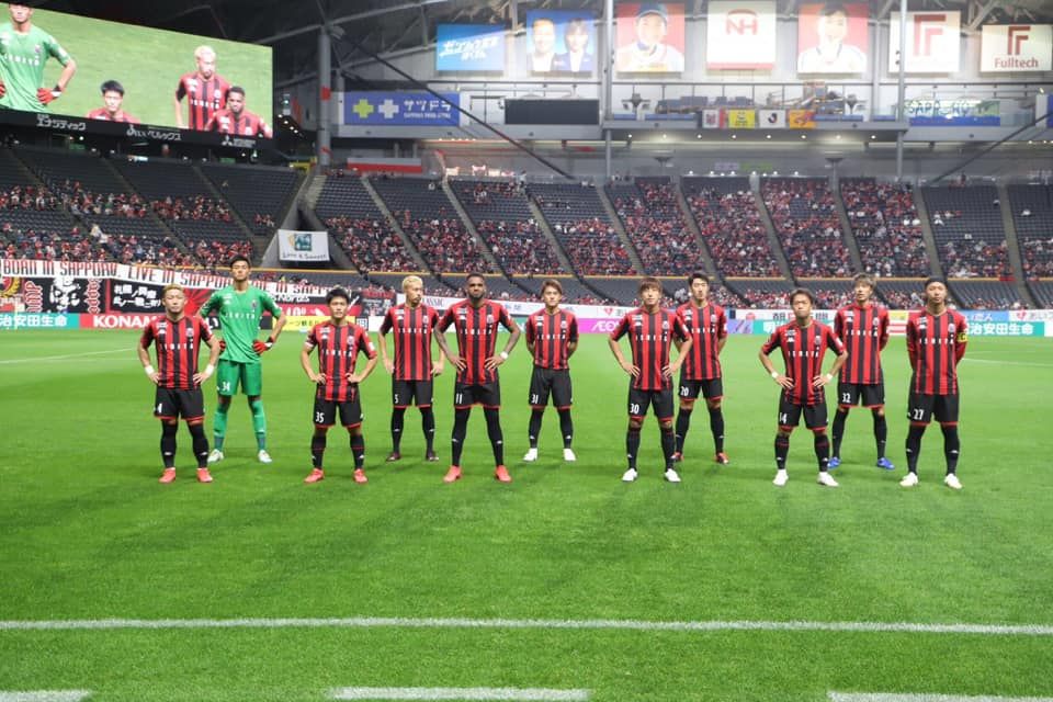 คอนซาโดเล ซัปโปโร