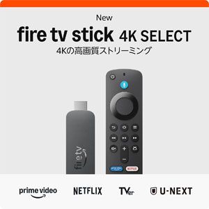 20251115_Amazon_Device_1_2