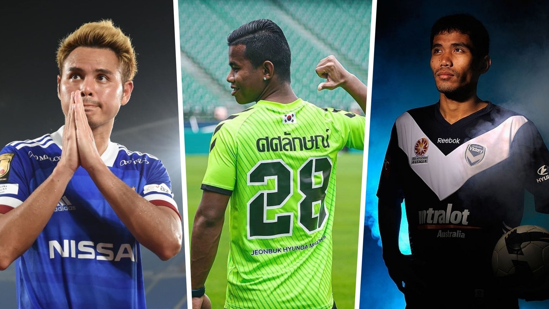 ธีราทร-ศศลักษณ์-สุรัตน์