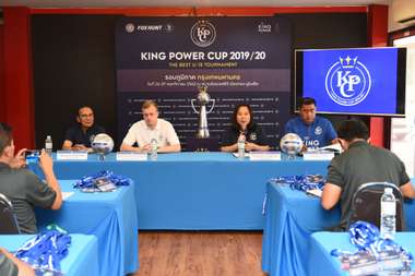 คิง เพาเวอร์ คัพ 25/11/2019