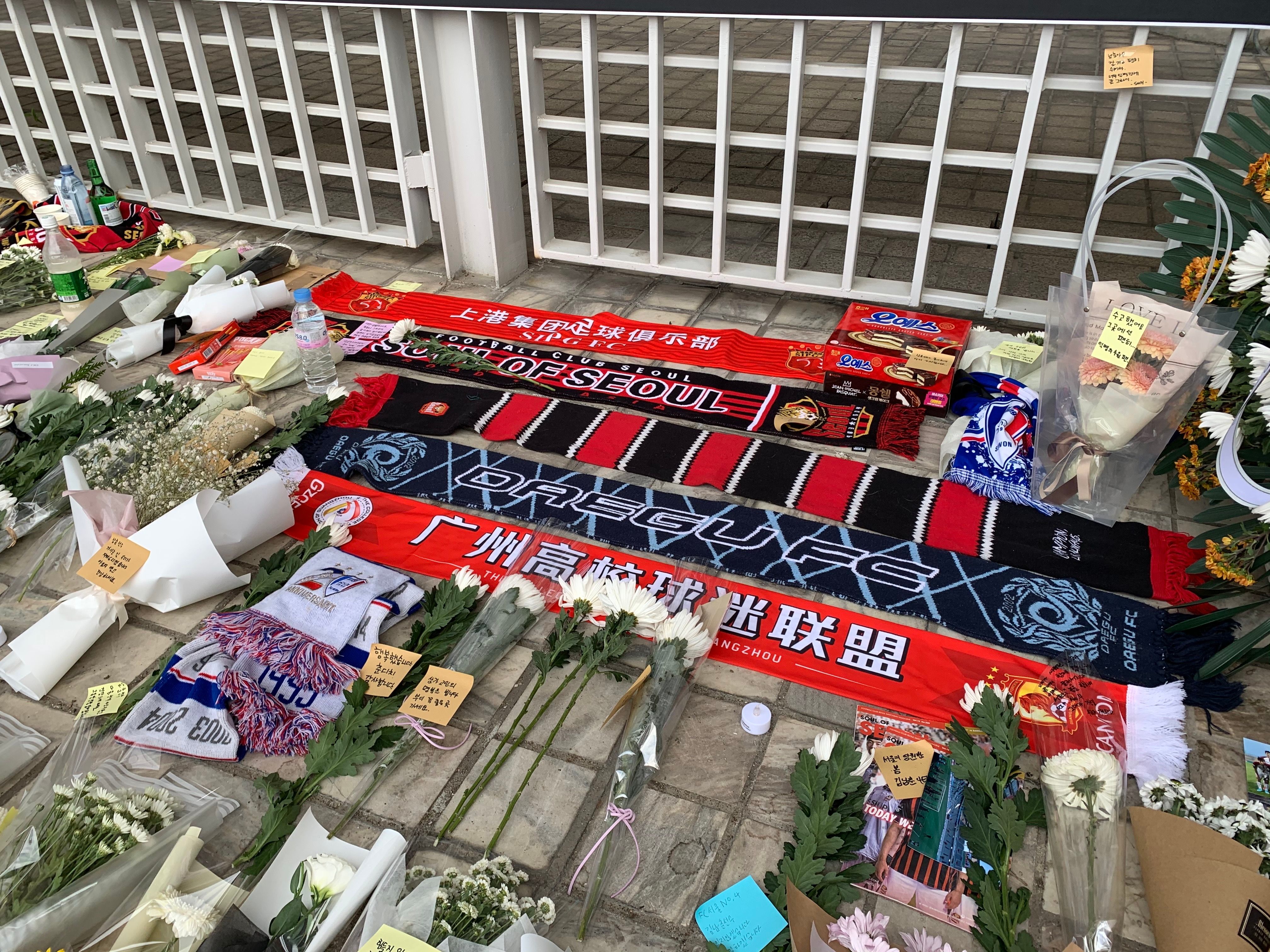 김남춘 선수 추모