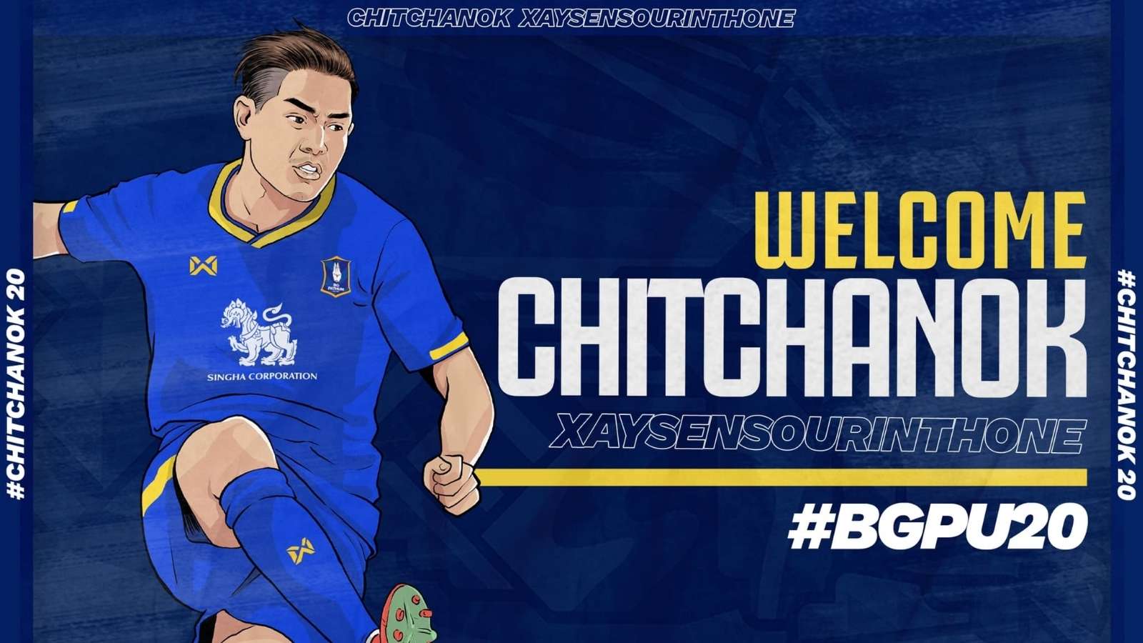 ชิตชนก ไชยแสนสุรินธร