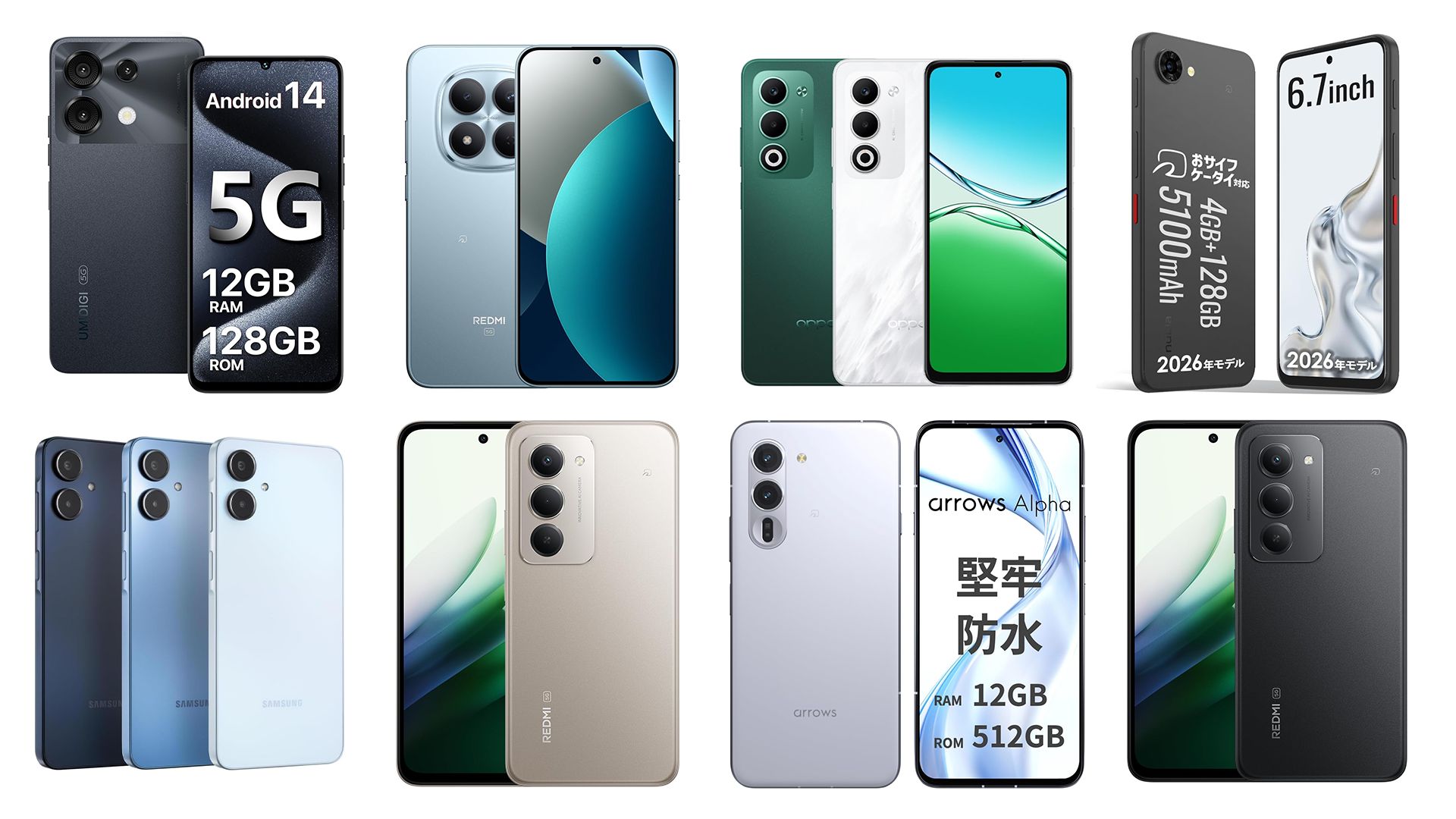 Amazon新生活セールFINAL2026でスマホは安くなる？割引対象モデル