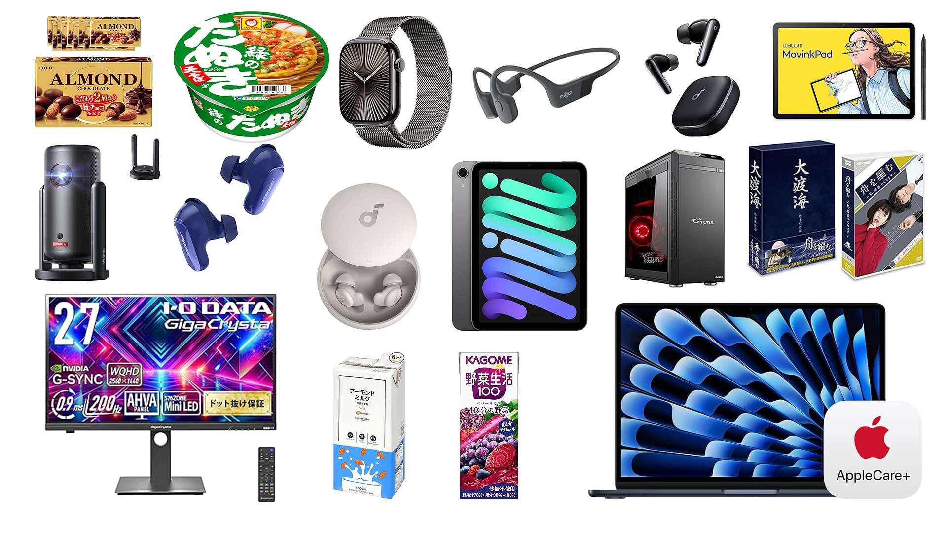 amazon balackfriday pickuo 1122