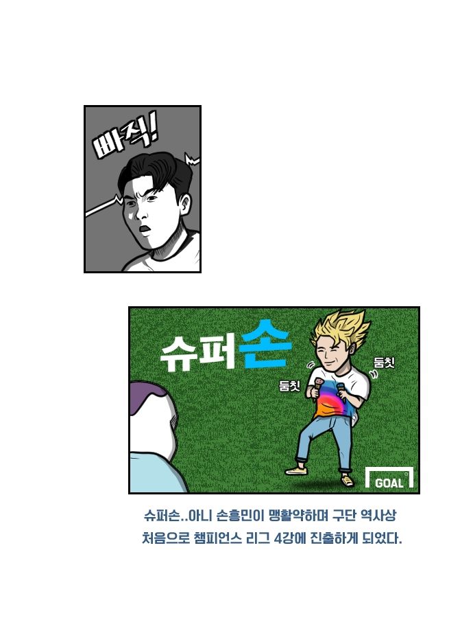 웹툰_22화_1