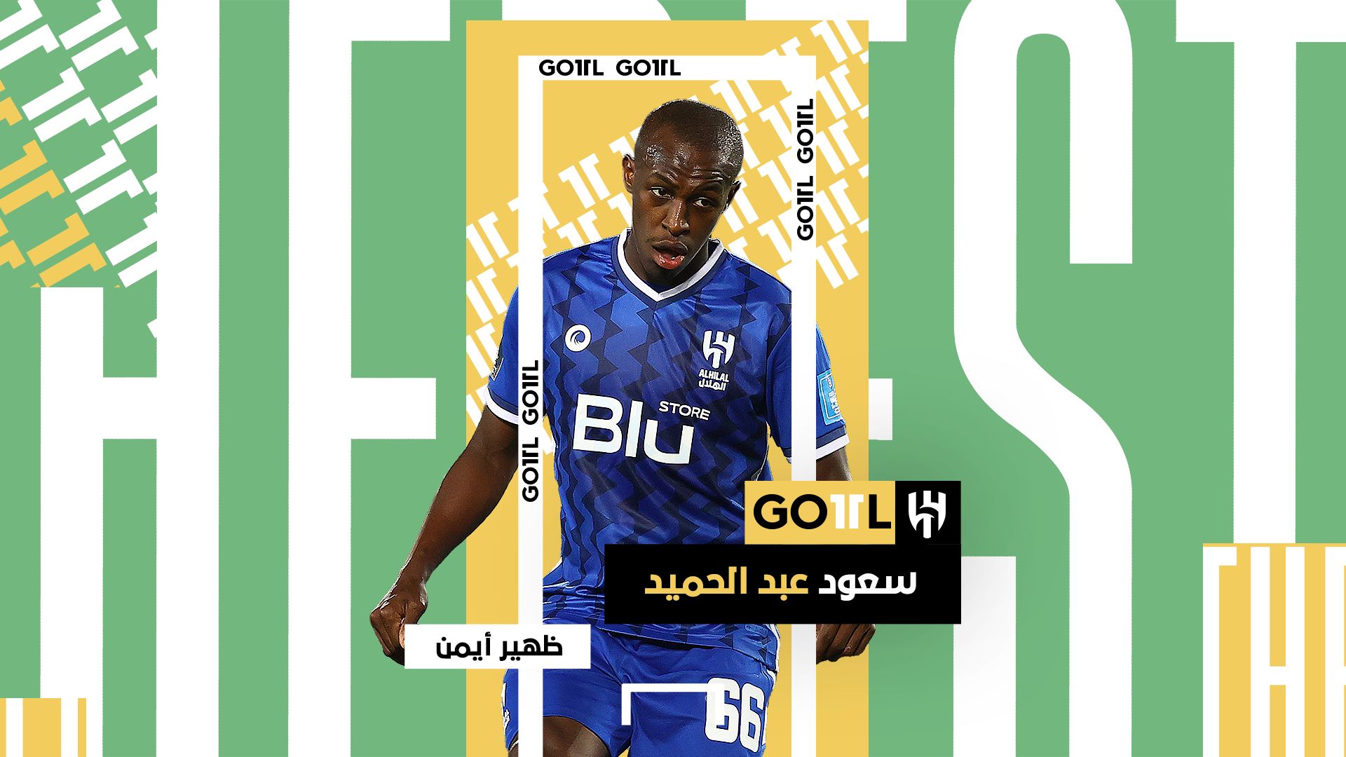 Saud Abdulhamid GOAL 11 2023