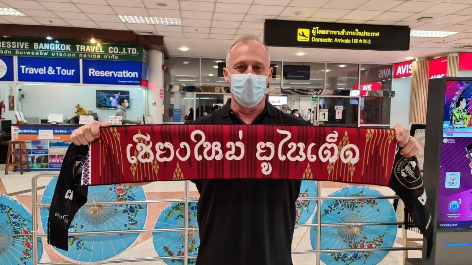 ไอล์ตัน ซิลวา