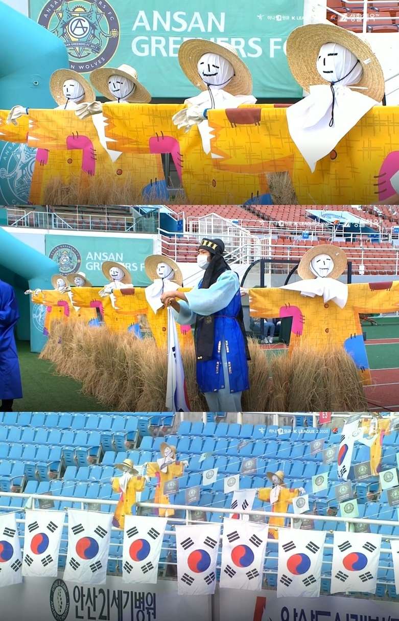 안산 추석 허수아비