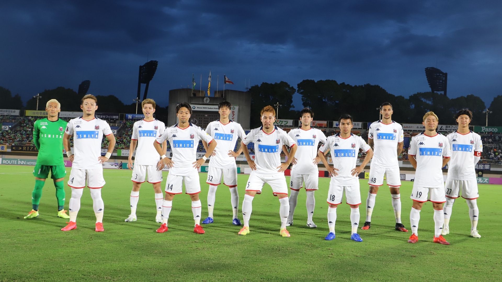 Consadole Sapporo 2020