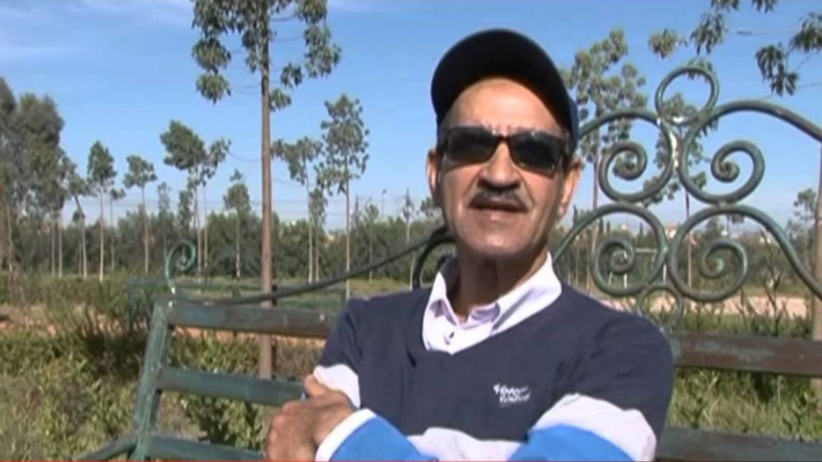 1976 African Cup of Nations - Morocco السماط