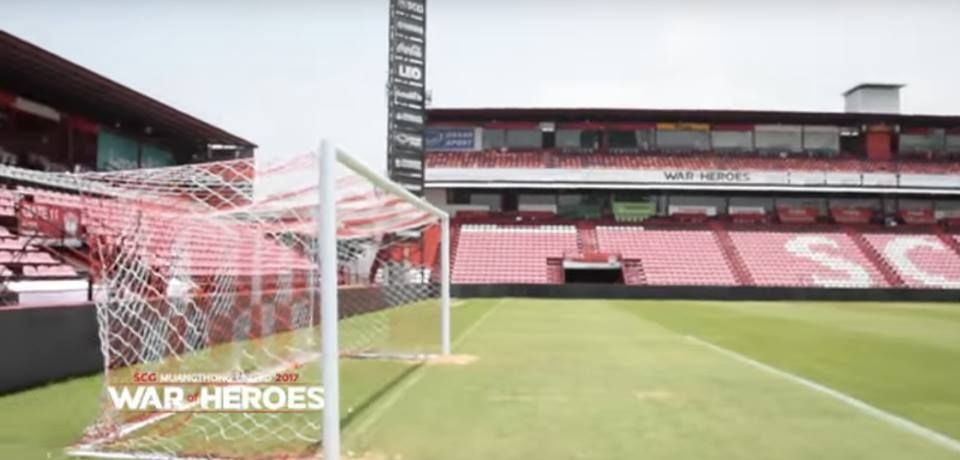 เอสซีจี เมืองทอง ยูไนเต็ด