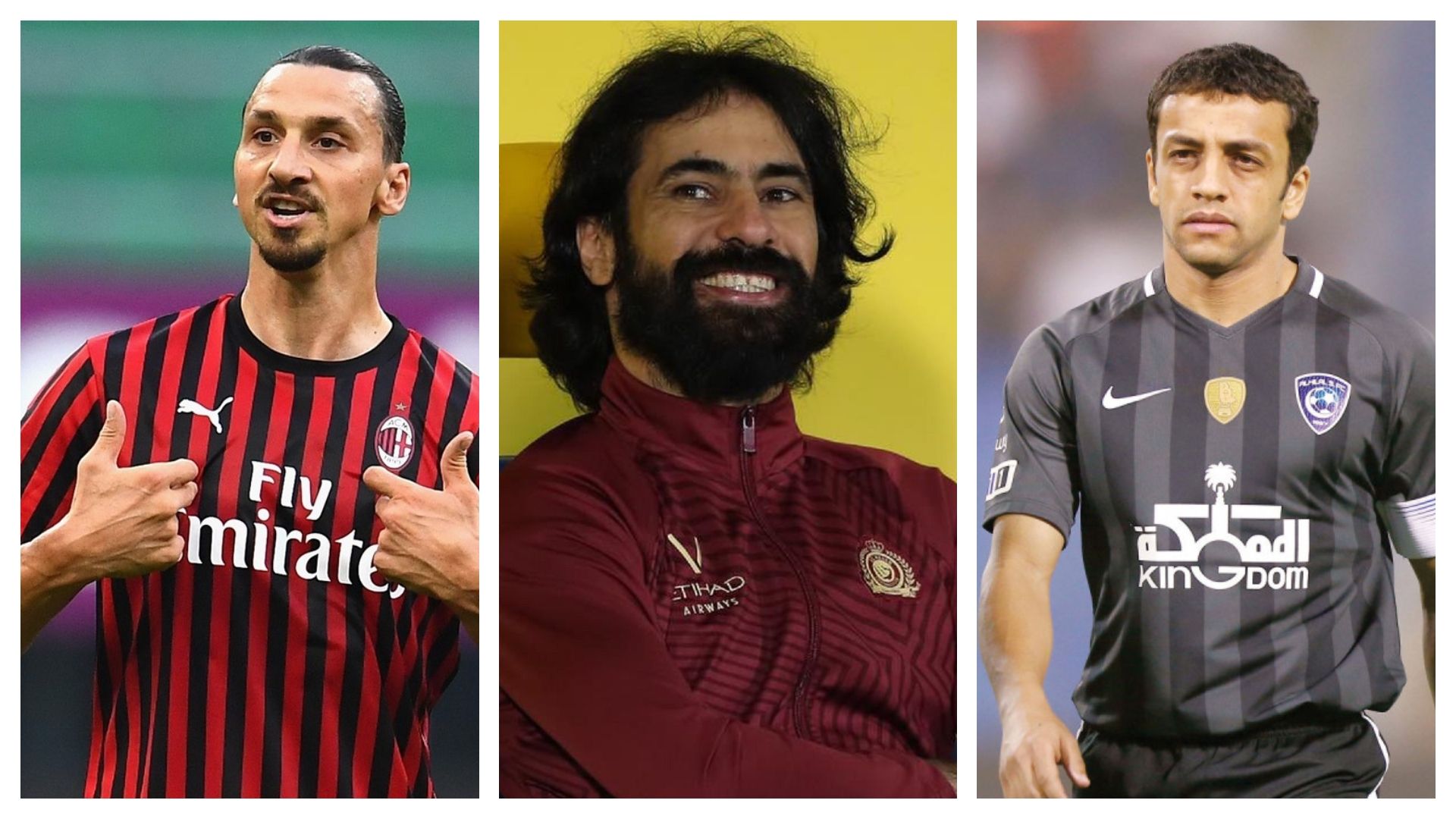 حسين عبد الغني - محمد الشلهوب - زلاتان إبراهيموفيتش