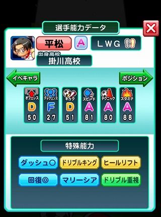 2017-07-20-pawasaka-22