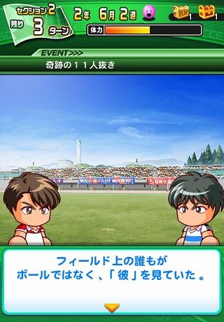 2017-07-20-pawasaka-09