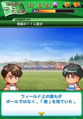 2017-07-20-pawasaka-09