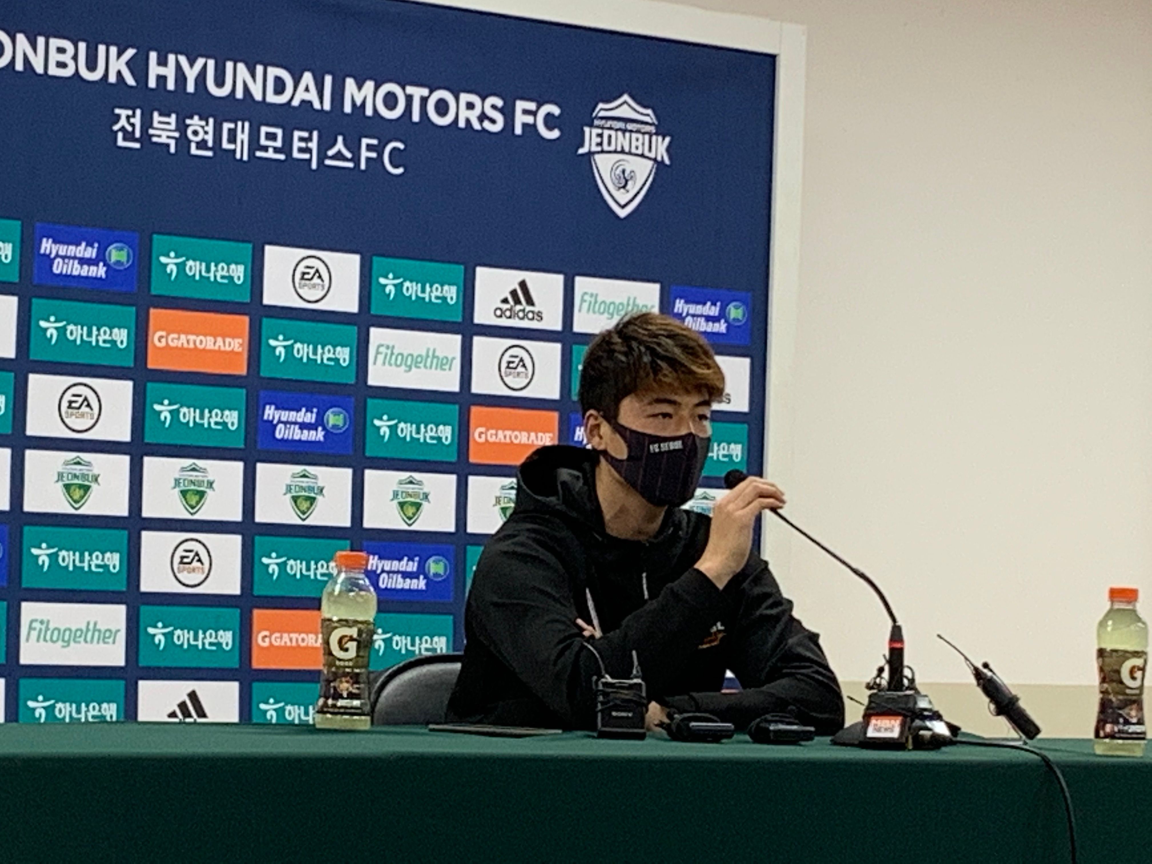 기성용 기자회견