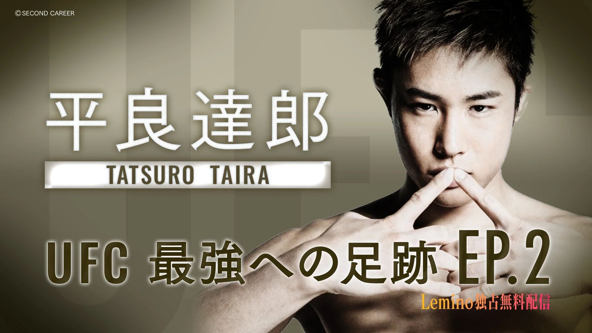TATSURO TAIRA