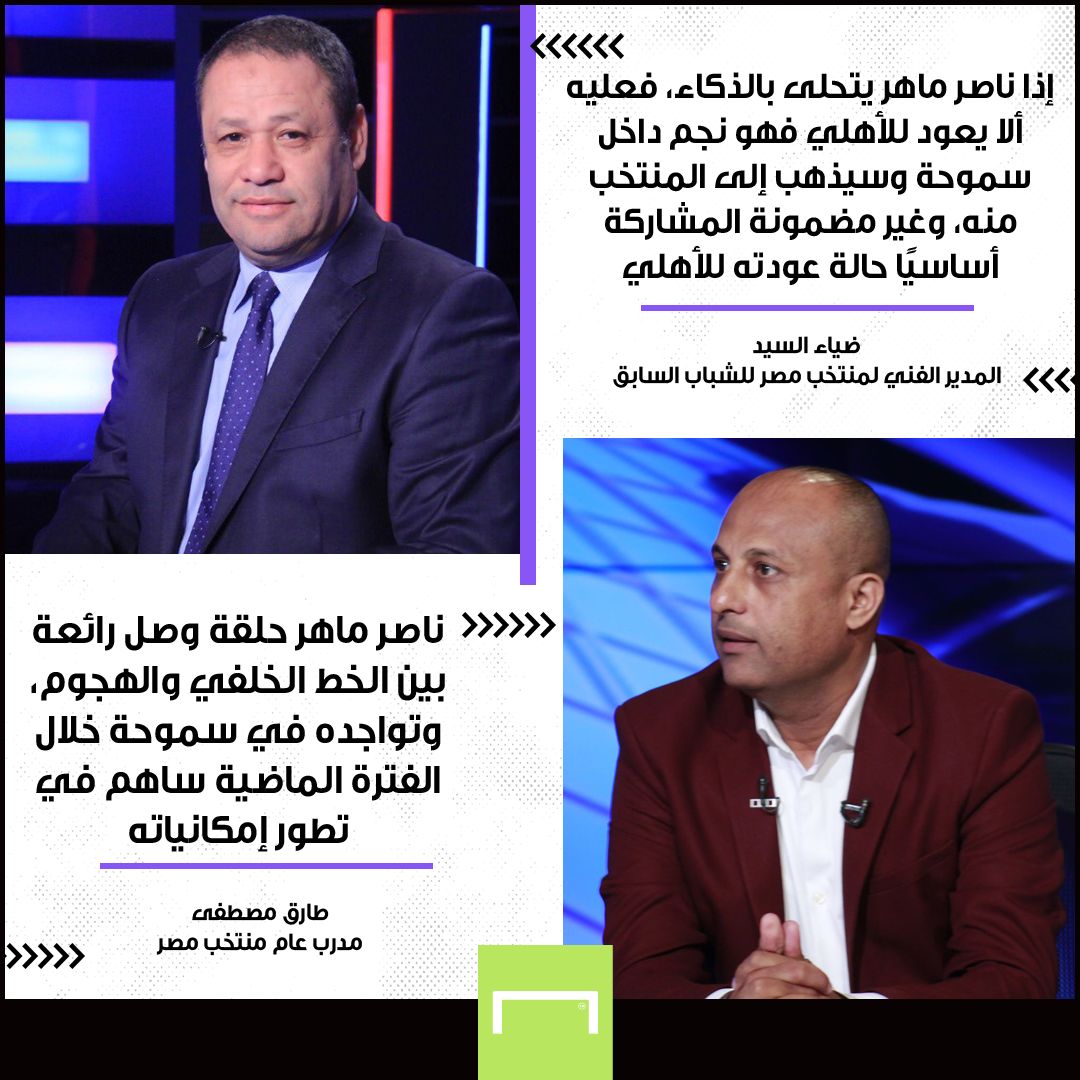 المنتخب الأولمبي