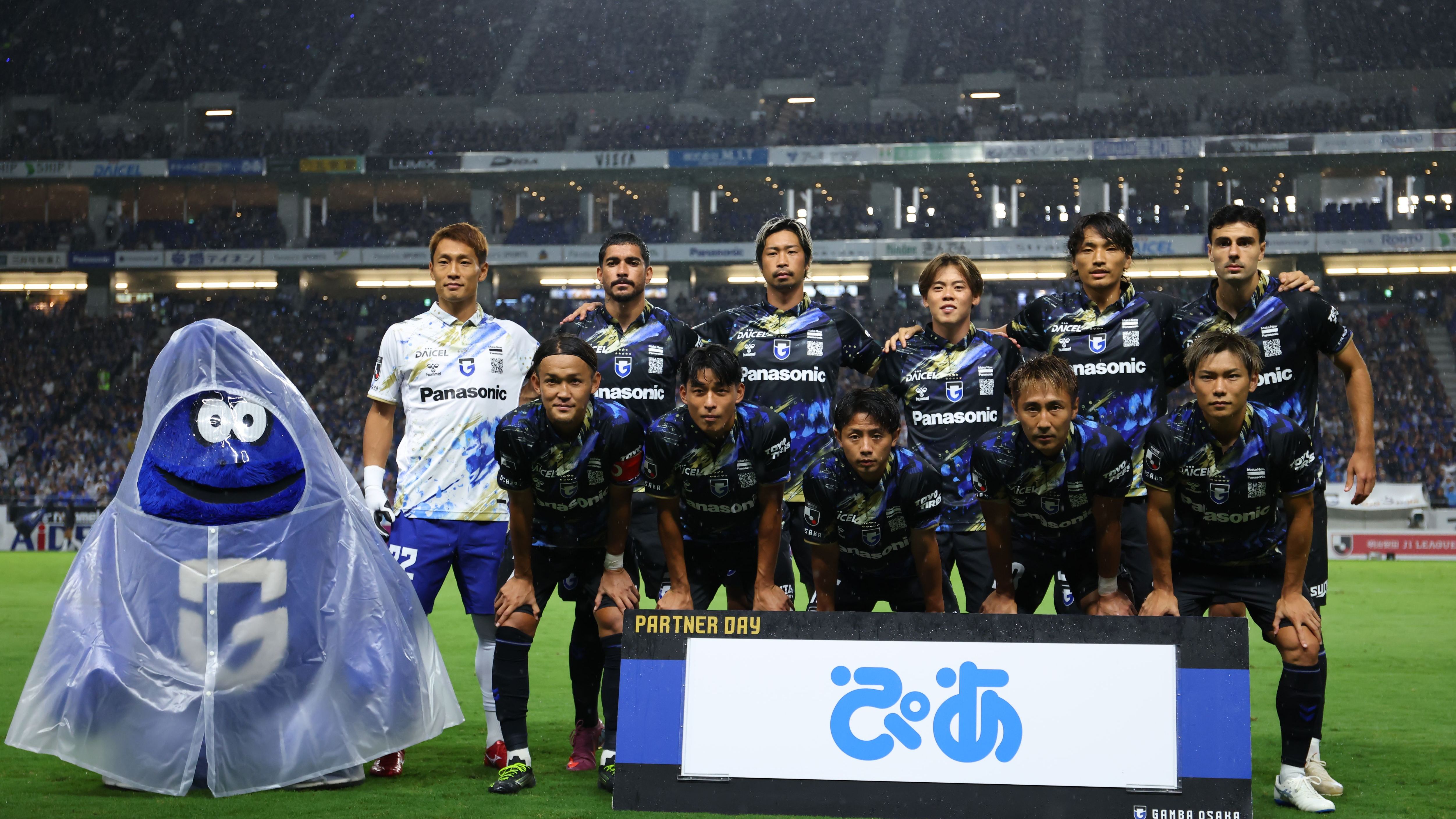 gamba osaka