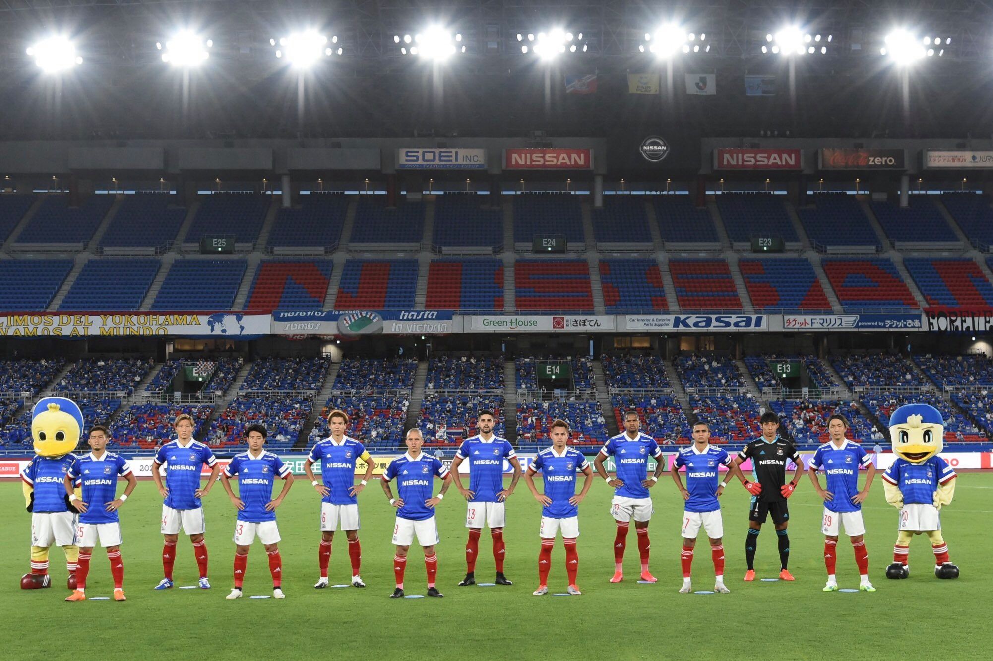 มารินอส