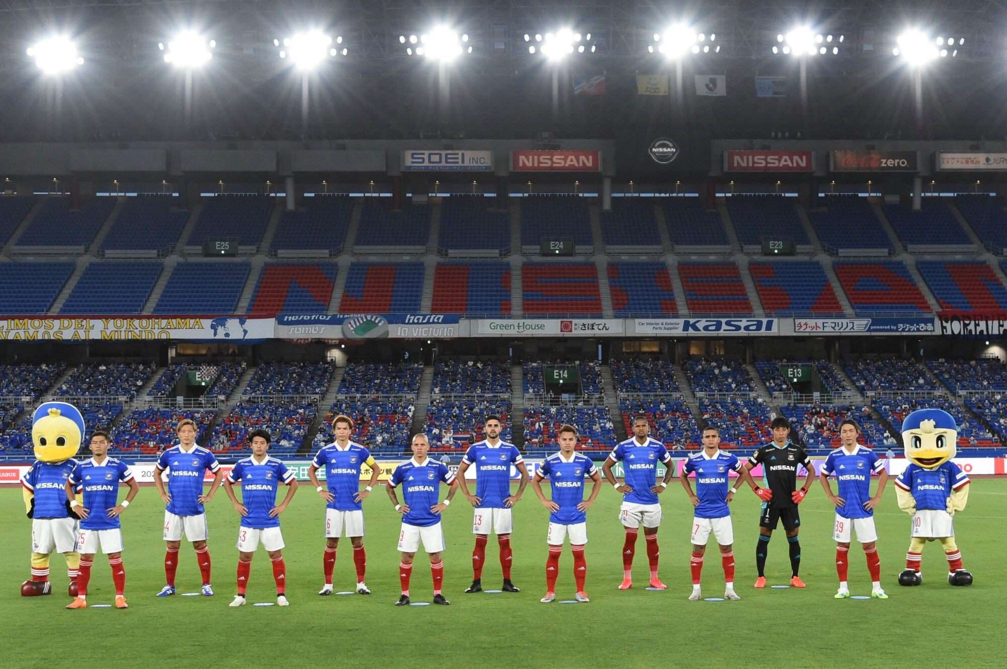 มารินอส