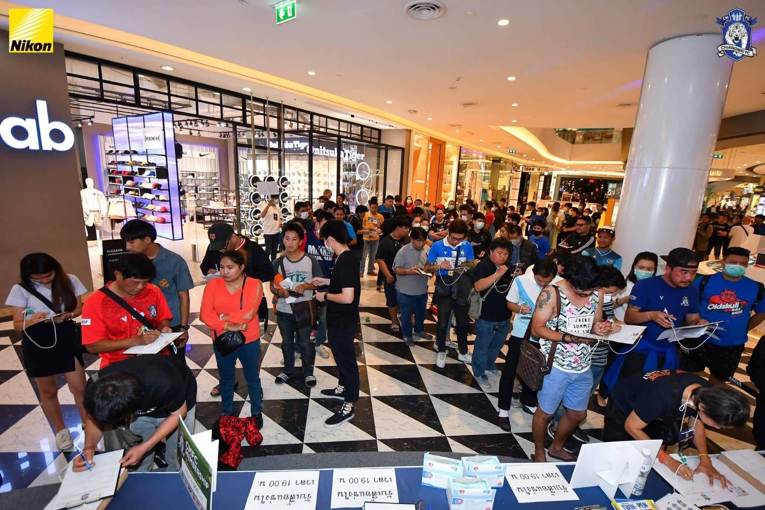 เชียงใหม่ 2020