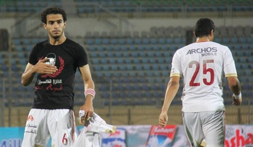 كارثة ملعب الدفاع الجوي