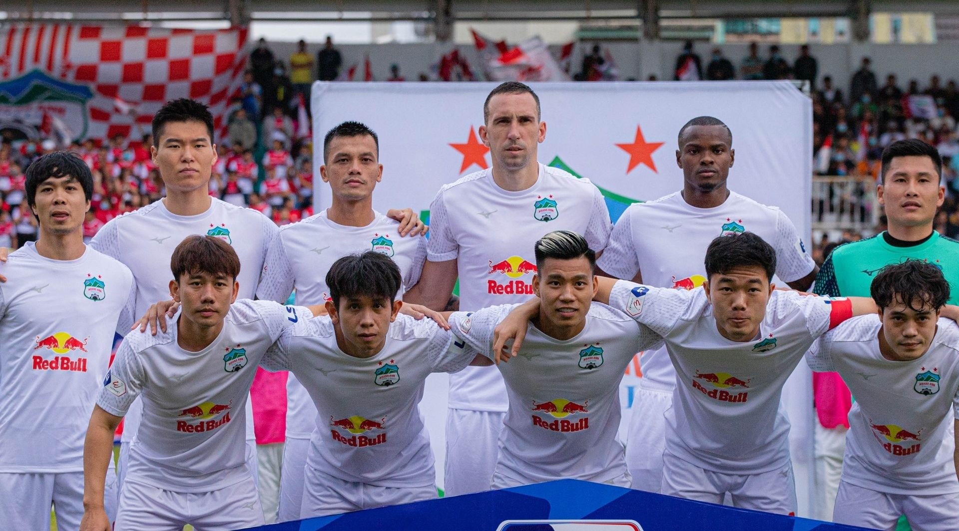 ฮอง อันห์ ยาลาย