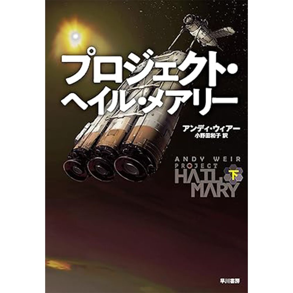 2 amazon kindle xmas 20251214