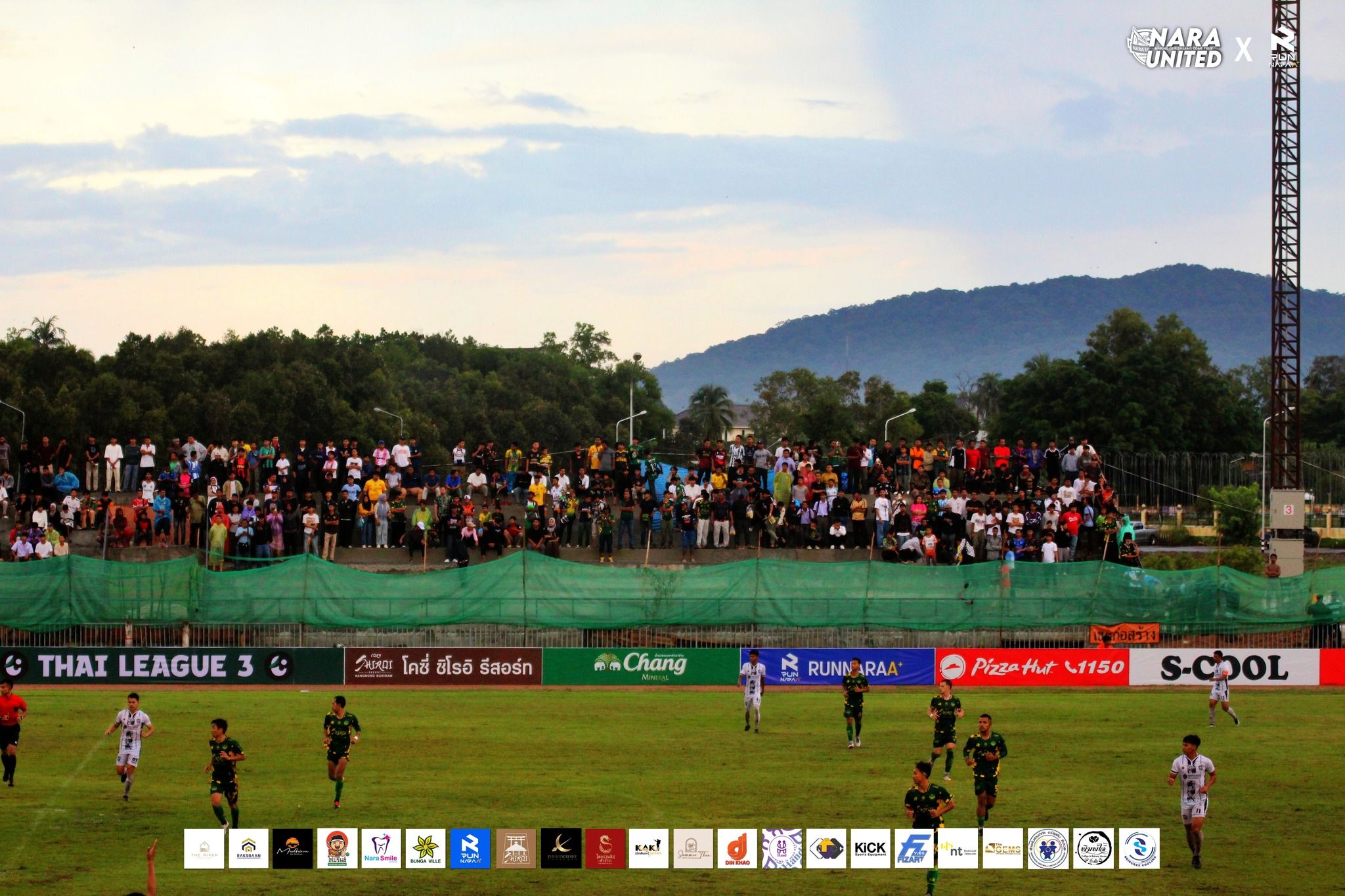 นรา ยูไนเต็ด