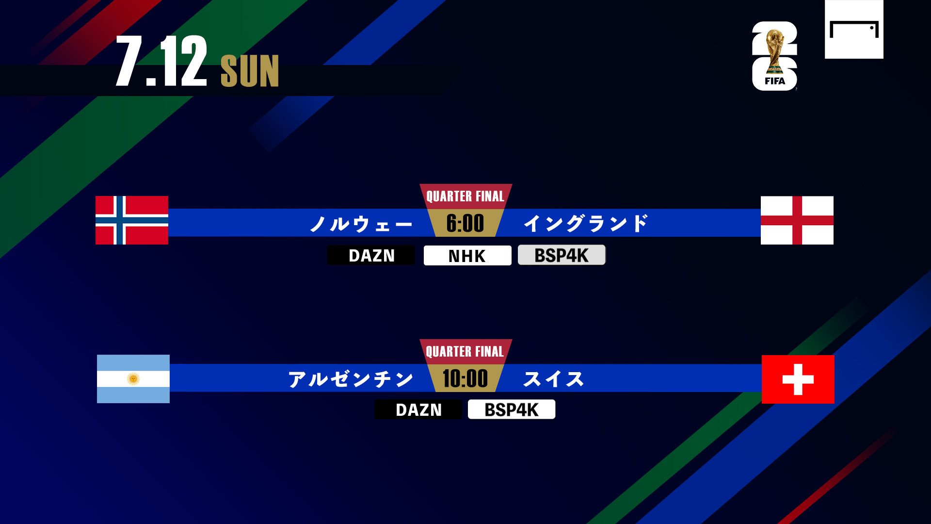 july 12 quater final