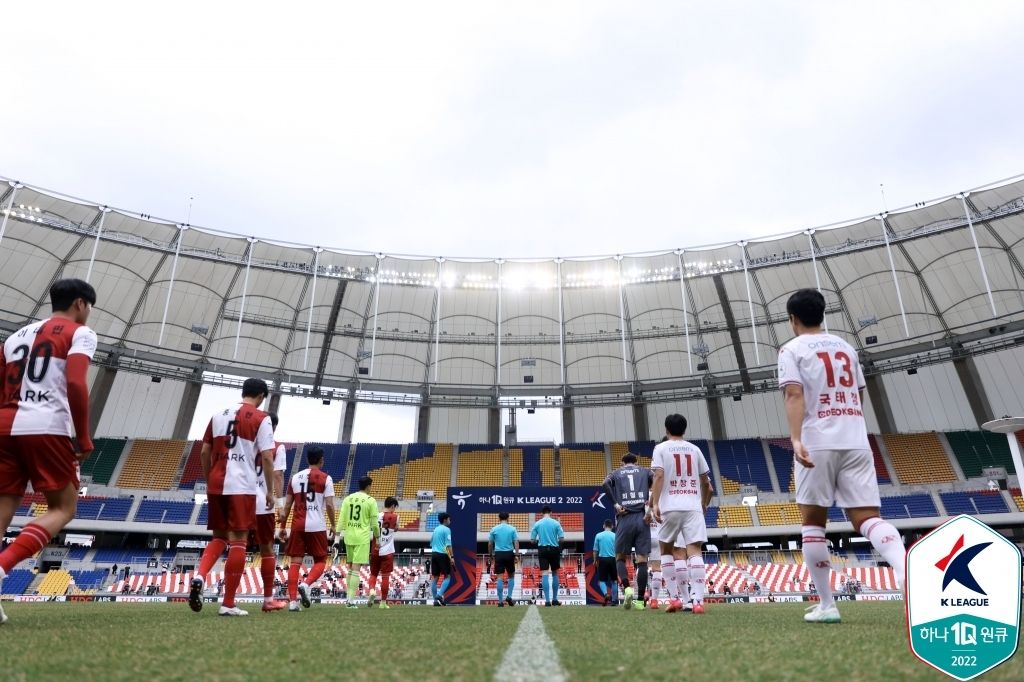 부산 부천 선수입장